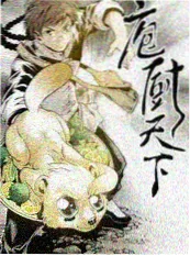 推理客栈 推理探案综艺在线观看封面