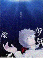 午夜电台听众来信 综艺节目推荐封面